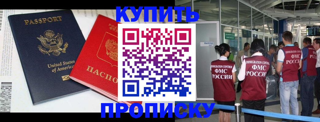 временная регистрация госуслуги в Зарайске